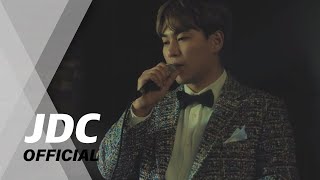 [Special Live Clip] 장덕철(JANG DEOK CHEOL) - 지각(Lateness)