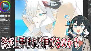 フォロワー1万人の絵描きがゼロからXを始めた結果……【イラストメイキング】【ブルアカ】 CLIP STUDIO PAINT