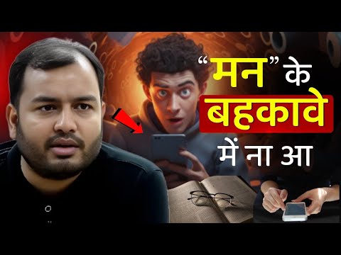 Control your mind - success will kiss your feet 🔥 || Study Motivation