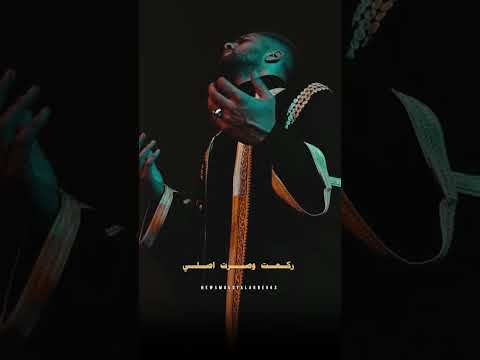 " يا ناصر " مودي العربي