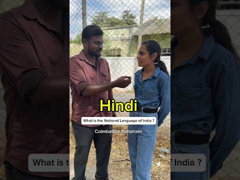 What is the National language of India? comment your answer #shorts #language #gk #gkquiz #tnpsc