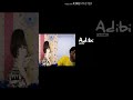 Reaction Goyang Daster