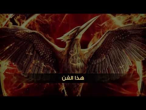 MC SyndRoM - LMC Ft. Adamillion | سايندروم & أدمليون - الإمسي (Official lyric video)