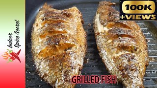 Grilled Fish | Grilled Fish recipe | Fish in Grill Pan | Spicy Grilled Fish