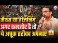 आपका मैथ्स या रीजनिंग अगर कमजोर है तो �