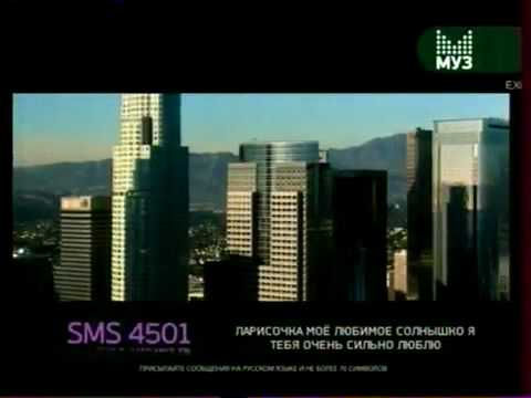 Dj smash feat. shahzoda -  Mezdu nebom i zemloj