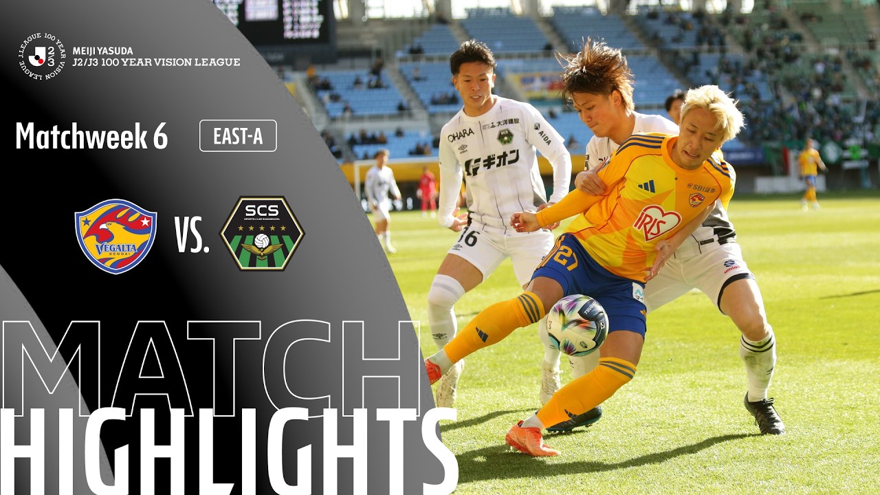 Vegalta Sendai vs SC Sagamihara Highlights