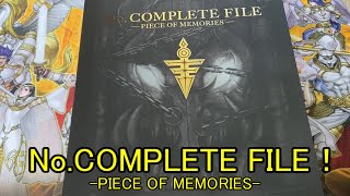 【遊戯王】これ買うだけでアストラルの記憶が揃うやつ[No.COMPLETE FILE]