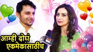Shruti Marathe & Gaurav Ghatnekar Love Story | Valentine Day | Celebrity Couple | Tujhvin Sakhya Re video