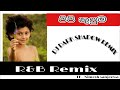 පිපි කුසුම Pipi Kusuma සිරි පැරකුම් Siri Parakum DJ DARK SHA