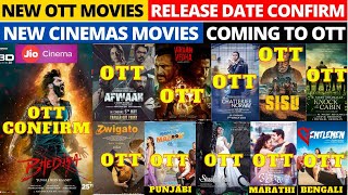 bhediya ott release date I jio cinema I vikram vedha ott release date @JioCinema @PrimeVideoIN #ott