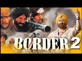 superhit movie sunny deol Border 2 full movie sunnydeol border 2 hd move #border2 #sunnydeol