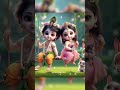 Ayodhya Ka Itihaas Viral Song