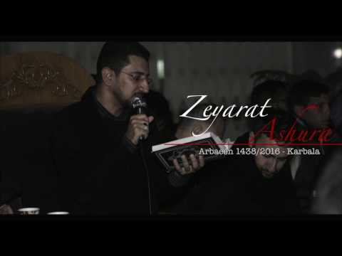 Ziyarat Ashura - Abather Al-Halwachi | زيارة عاشوراء - أباذر الحلواجي