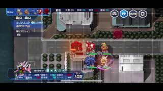 第8回迎撃戦エリア2