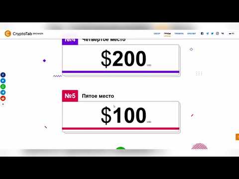 Заработок на телефоне без вложений .