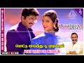 Potu Vaithu Poo Video Song Ninaithen Vandhai Movie Songs Vijay Rambha Devayani Deva