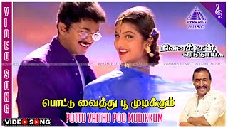Potu Vaithu Poo Video Song  Ninaithen Vandhai Movi