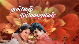 Download lagu Deviye Naan Saranam Thanga Thamaraigal Ilayaraja High Quality Song mp3 Download lagu Deviye Naan Saranam Thanga Thamaraigal Ilayaraja High Quality Song mp3