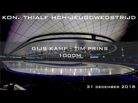 Gijs Kamp - Tim Prins 1000m Kon  Thialf HCH Jeugdwedstrijd 2018