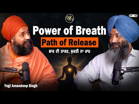 Power of Breath, Path of Release I Yogi Amandeep Singh I Jaswinder Singh I EP 95