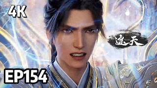 Download lagu [4K] EP154 Shrouding the Heavens | MULTI SUB mp3