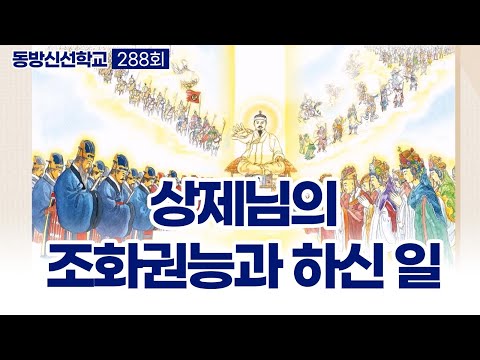 기초(숨) 수행과정