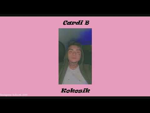 Kokosik - Cardi B (prod. Raspo)
