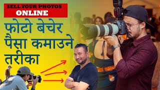 how to sell your photo on online - sell your photos & make money online in nepali