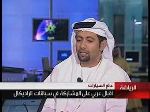 LIVE- Al Arabia Sport News (Alowais Motor Sports)