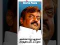 Captain Vijaykanth RIP Miss You Vijayakanth Rip Captainvijayakanth Broken Restinpeace