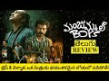 Manjummel Boys Movie Review Telugu Manjummel Boys Review Telugu Manjummel Boys Review