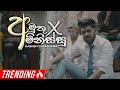 Hashen Dulanjana Amuthu Minissu අමුතු මිනිස්සු