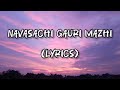 Navasachi Gauri Mazhi Lyrics Abhay Jodhpur Sanket Sane Lyrical Vibes Marathi