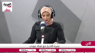 الشامي: ترمب متمسك بإنجاز المرحلة الثانية من اتفاق السلام رغم خلافه مع إسرائ?