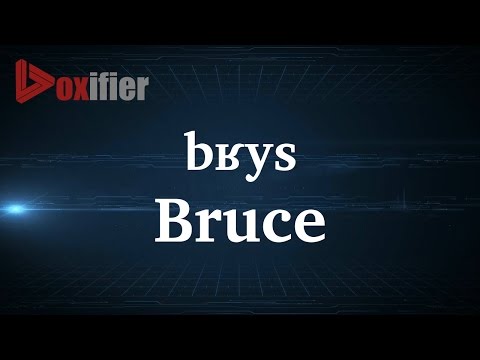 How to Pronunce Bruce in French - Voxifier.com