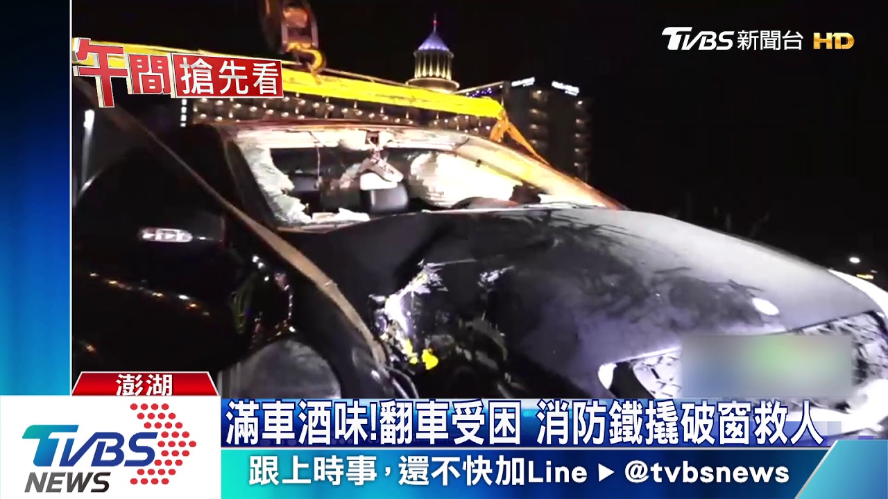 又酒駕！女爛醉撞港邊燈桿　險整車落海