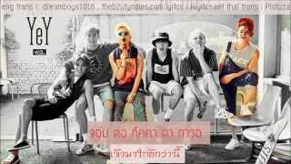 [THAI SUB] BEAST - Suite room