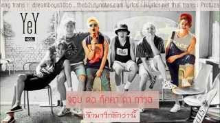 [THAI SUB] BEAST - Suite room