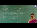 CLASS 5 EM MATHS PART II MENTAL ARITHMETIC SESSION 2