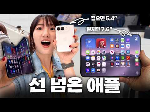 APPLE ������ ��� 256GB, SKT ��⺯�� �ϳ�