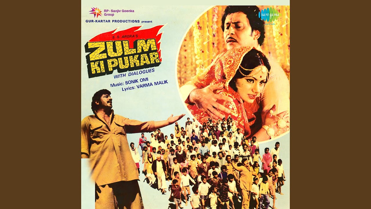 Naam Hai Mera Meena Lyrics | Zulm Ki Pukar | Manna Dey, Dilraj Kaur | Sonik Omi