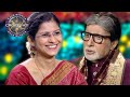 Odisha से आई इस Female Contestant की बातों को सुनकर Big B �