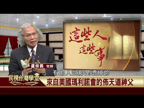  - 保護台灣大聯盟 - 政治文化新聞平台