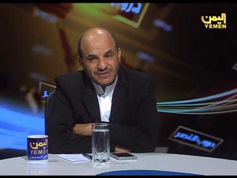 جميل عزالدين في دروب النصر مع د.رياض الغيلي