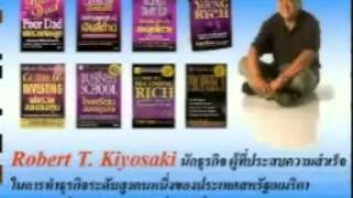 ลูกจ้าง กับ เจ้าของธุรกิจ ใครรวย?