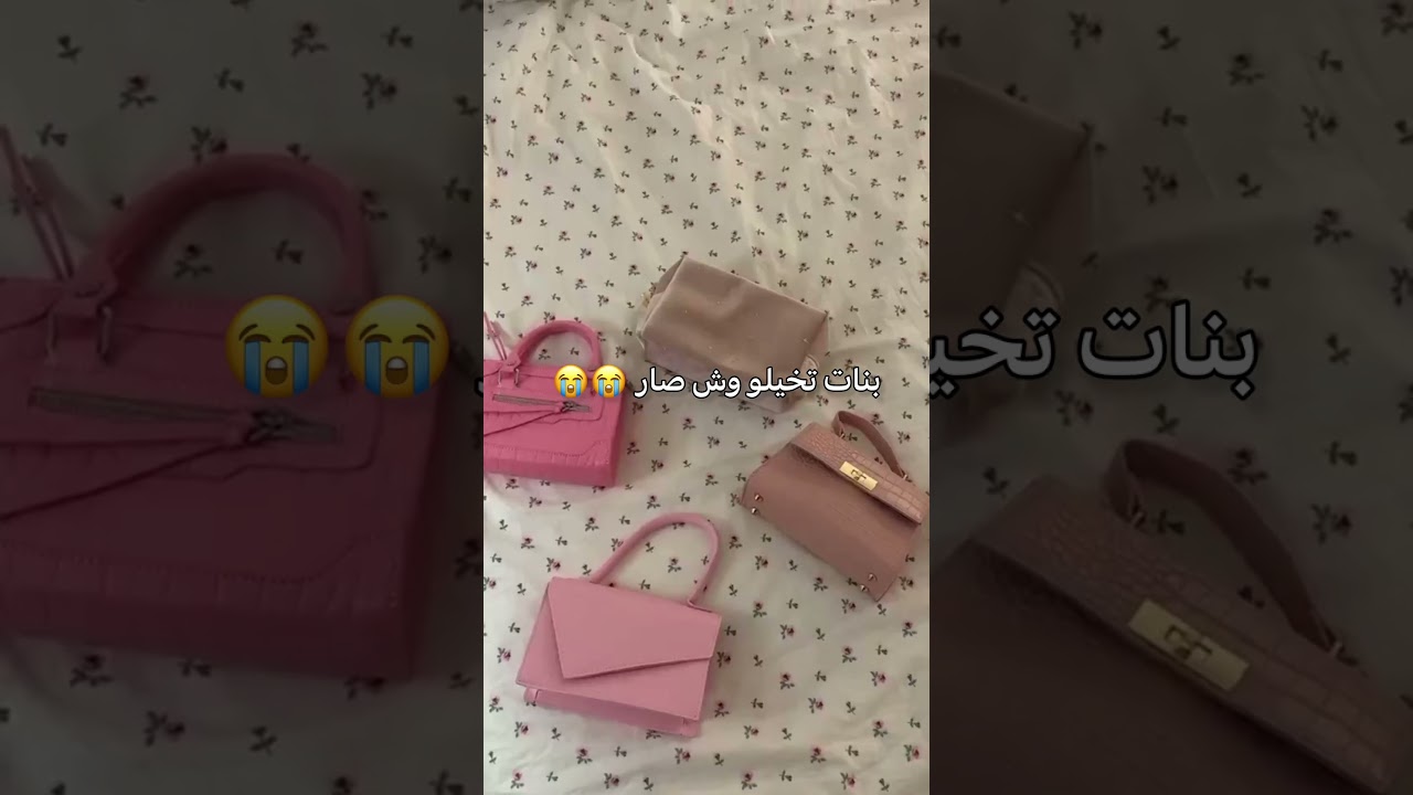 تلاقو التفاصيل في أول بوست بالانستا🤏🏻💗💗