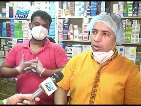 লকডাউনের আওতামুক্ত হলেও প্রায় অচল মিডফোর্ডের পাইকারি ঔষধের মার্কেট | ETV News