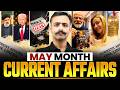 May Current Affairs 2026 For NDA 2 2026 May 2026 Monthly Current Affairs 2026 DW NDA GAT