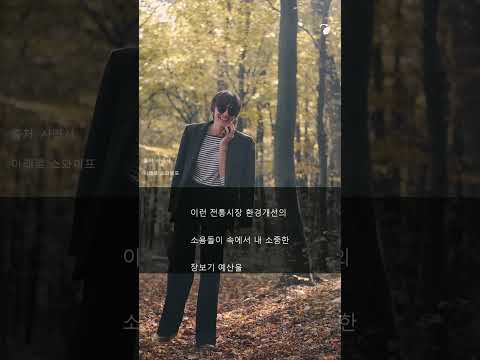 단골집 위치 다 바뀜? 😱